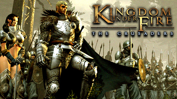 【ゲーム紹介】「Kingdom Under Fire : The Crusaders」16年振りの復活を遂げた名作RTS